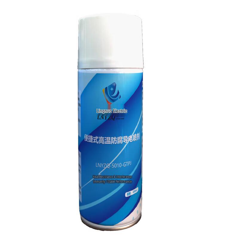 LNYZQ High-Temperature Anti-Corrosion Conductive Spray