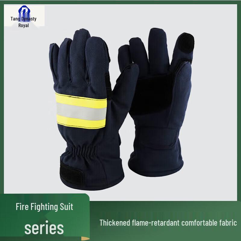 Datang Yu Firefighting Training Gloves