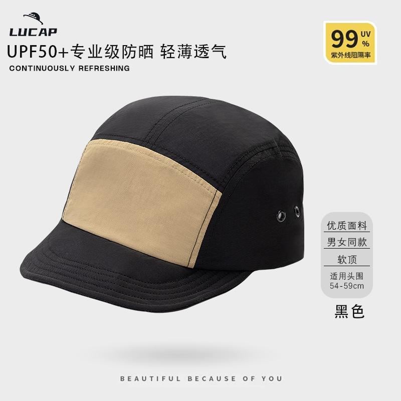 Leisure sports five-piece baseball cap aluminum wire short brim can be switched at will autumn and winter new trend five-piece baseball cap