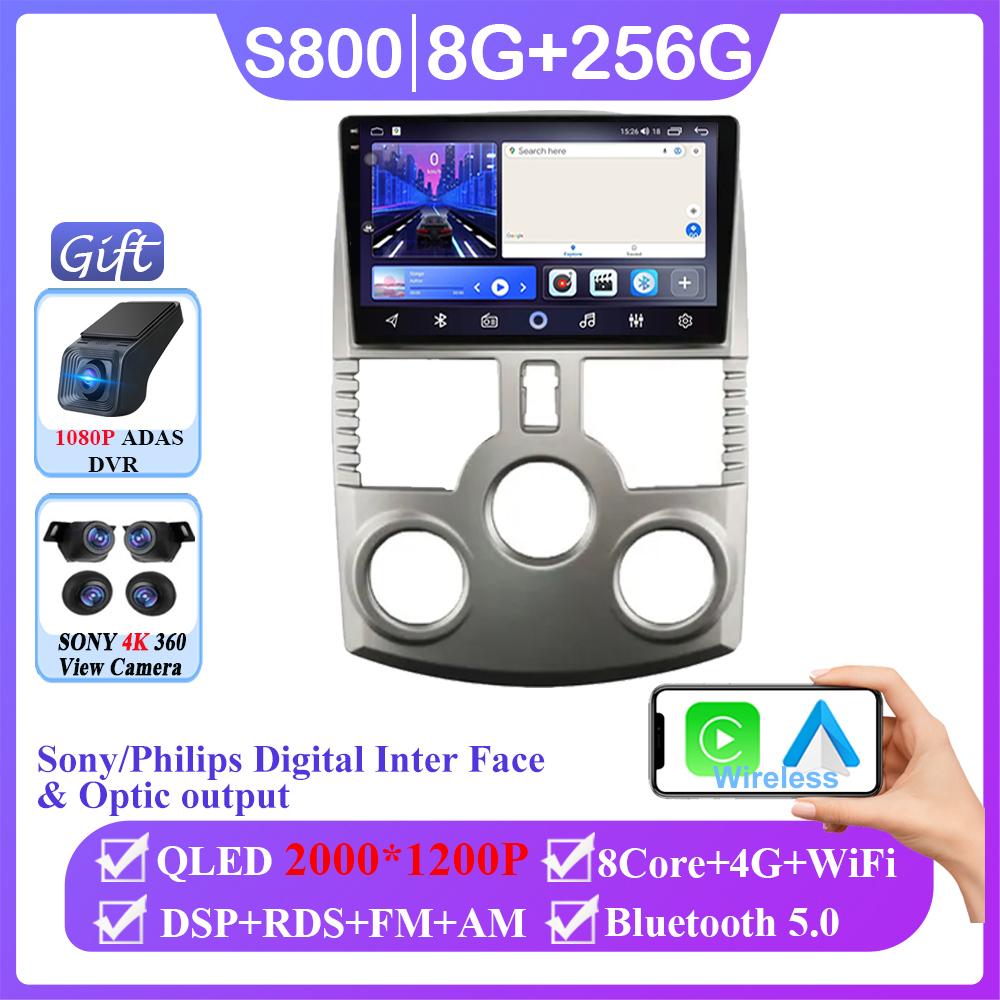 Carplay Android Car Radio For Toyota Rush DAIHATSU TERIOS Multimedia Player GPS Navigation 5G Wifi Bluetooth 7862 Touch Display