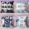 Classic Mom Cushion Cover Natural Linen Organic Fabric Double-Sided Printing Sofa Home Decor Gift Pillow Cover