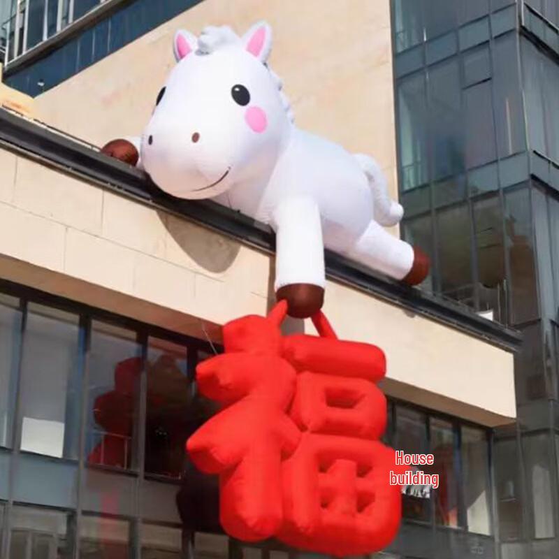 Huicheng 2026 Year of the Horse Fu Character Wall Decal