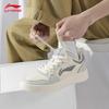Li-Ning Men's Xingchu 2.0 Casual Sneakers