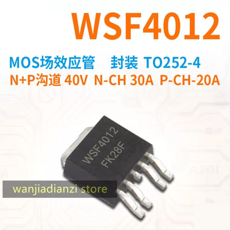 5pcs Field effect tube WSF4012 N+ P channel 40V 30A -20A TO252-4 MOS