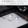 Women's Synthetic Moonstone Earrings, June Birthstone, Single Power Stone, Hypoallergenic, Silver 925, Pink Gold, Simple, Gift for Her