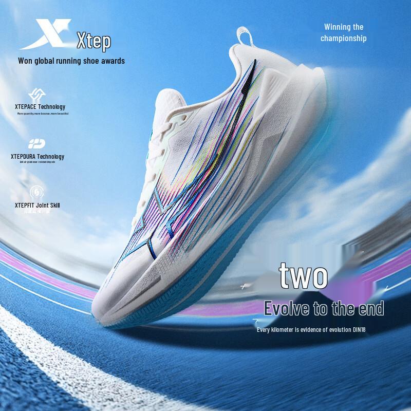 Xtep Two Thousand Kilometers Men's Running Shoes