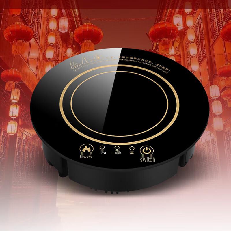 Embedded Round Hot Pot Induction Cooker with Timer