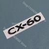 For Mazda CX-60 Black Front Logo, Middle Grille Sticker, CX90 Rear Logo, Luggage Compartment Logo Accessory Sticker Carbon Fiber Yvmsj22