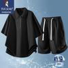 TUCANO Men's Summer Half-Zip Polo & Shorts Set