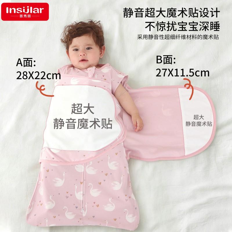 Infunsi Baby Sleep Sack Cotton Swaddle Wrap Newborns Anti-Startle Silent Magic Sticker 0-12 Months All