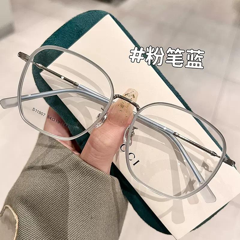 2026 Fresh Green Fashion Reading Glasses Anti Blue Light Eyeglasses Women Men Alloy Frames Presbyopia Hyperopia Eyewear UV400