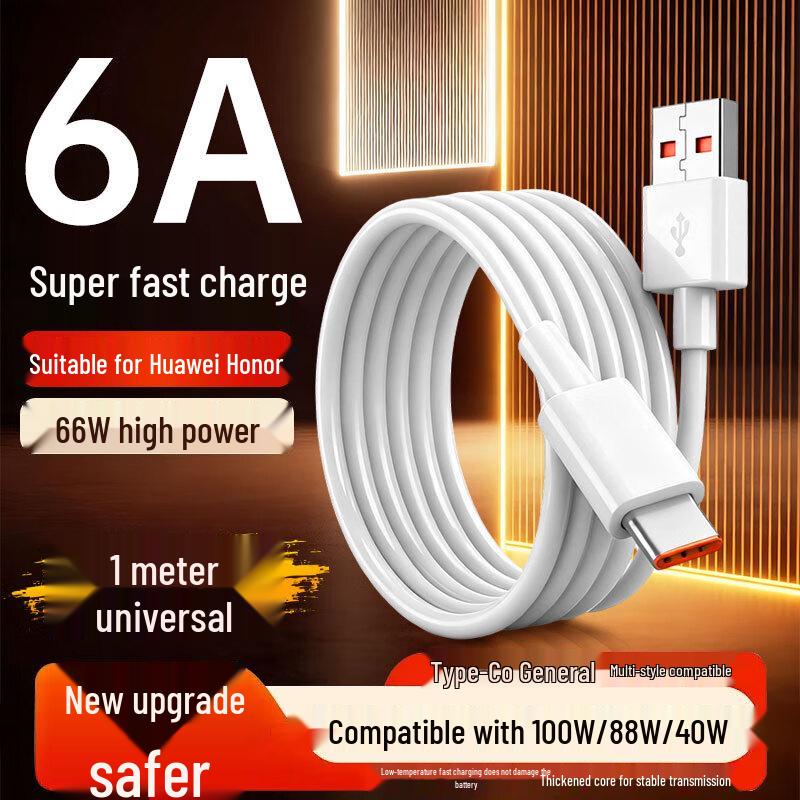 Trendsetter 6A Huawei Type-C Super Fast Charge Data Cable