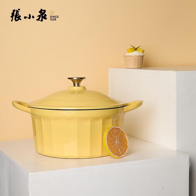 Zhang Xiaoquan Colorful Enamel Cast Iron Pot