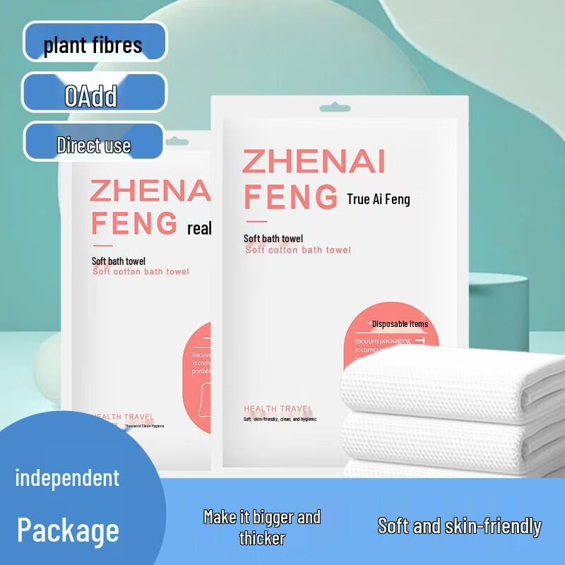 Disposable Soft Bath Towel 90x160cm