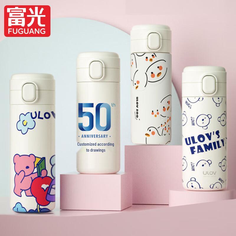 Fuguang Portable Bear Thermos Cup