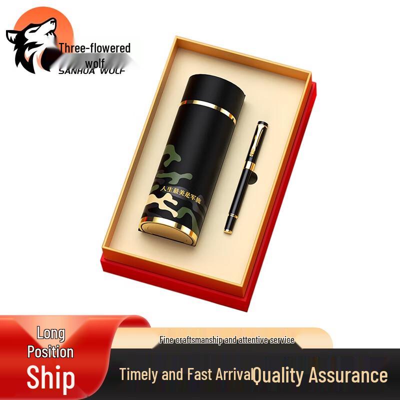 San Hua Lang Commemorative Gift Sets & Models