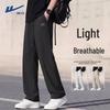Men's Breathable Loose Fit Wide-Leg Sports Pants