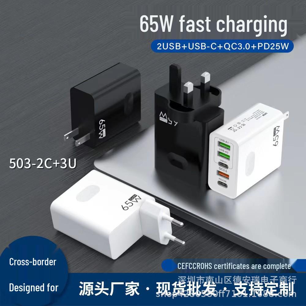 PD65W Schnellladegerät: 5V 5A Multi-Port-Adapter EU/US/UK mit PD + 3 USB-Anschlüssen