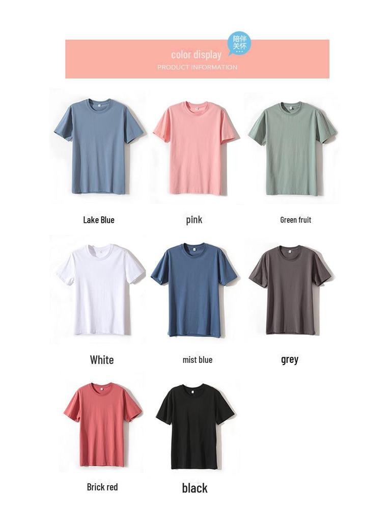 Men's Summer White Ice Silk Cotton Short-Sleeve T-Shirt - Solid Color Inner Wear 