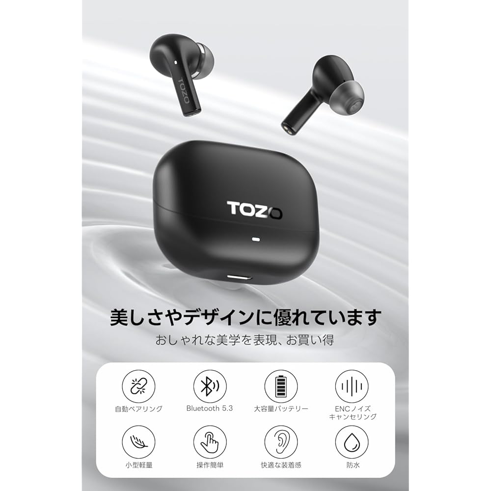 TOZO E2 True Wireless Earbuds, In-Ear Design, Bluetooth 5.3 Compatible, Independent Left and Right Earbuds, Stable Connection, Low Latency, Deep Bass,
