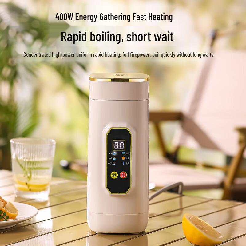 Portable Travel Electric Water Cup