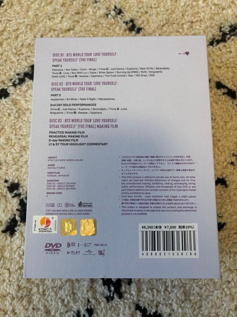 [USED] BTS WORLD TOUR 'LOVE YOURSELF' DVD