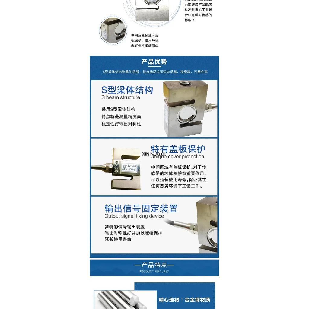 weight sensor load cell YZC-516C S type weighing sensor 100kg 200kg 300kg 500kg pull pressure sensor