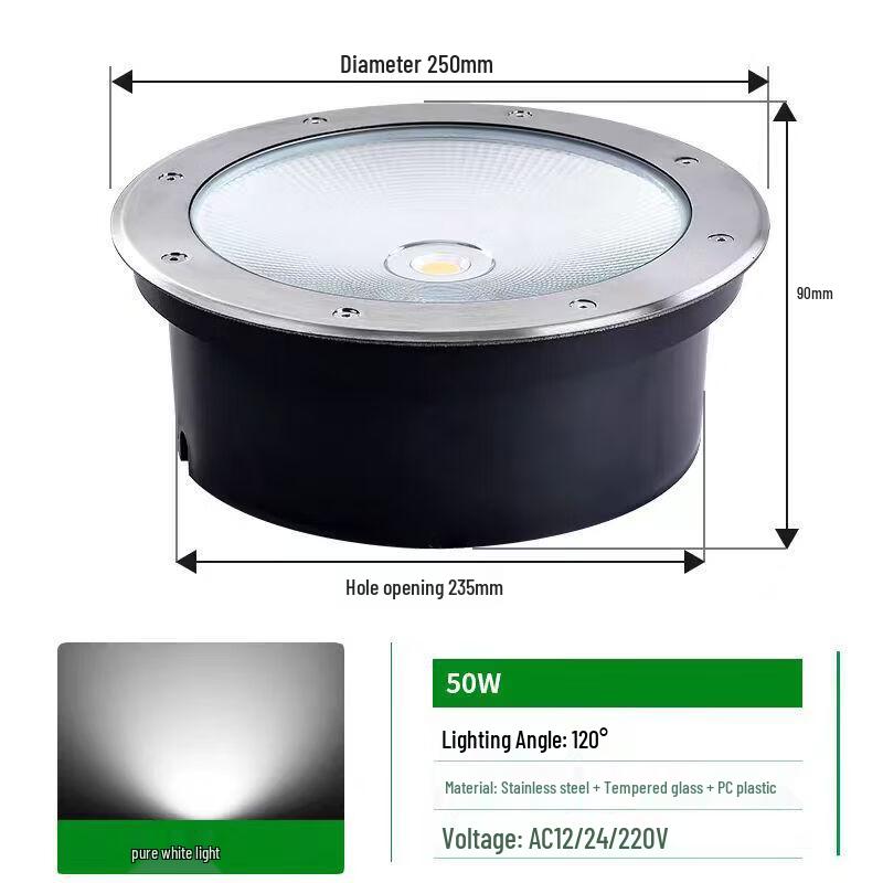50W Round Outdoor LED In-Ground Light