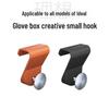 Ideal Car Hook for L6-L9 MEGA Models: Glove Box Storage & Modification Supplies