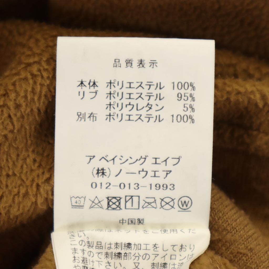 A BATHING APE Long sleeve freeze trainer S Brown Polartec Men's Used