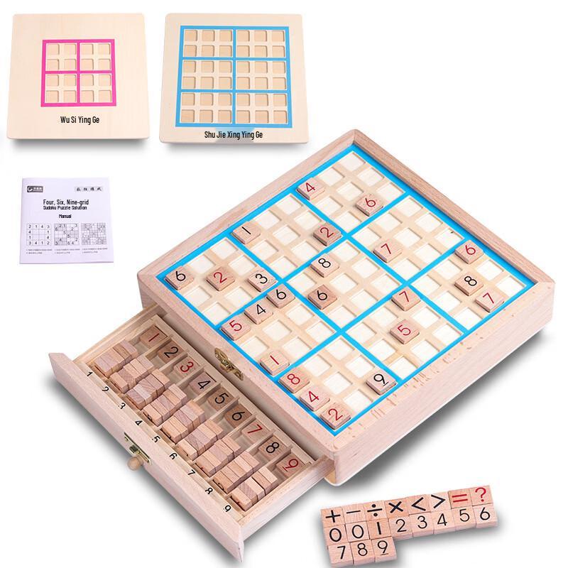 Children's Wooden Flip-Cover Sudoku Puzzle