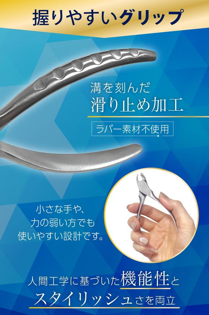 F Nail Clippers for Ingrown Nails Stainless Steel with Nail File and Nail Remover [Manicurist-Supervised] SOY'S [Comfortable Sharpness] High-Hardness