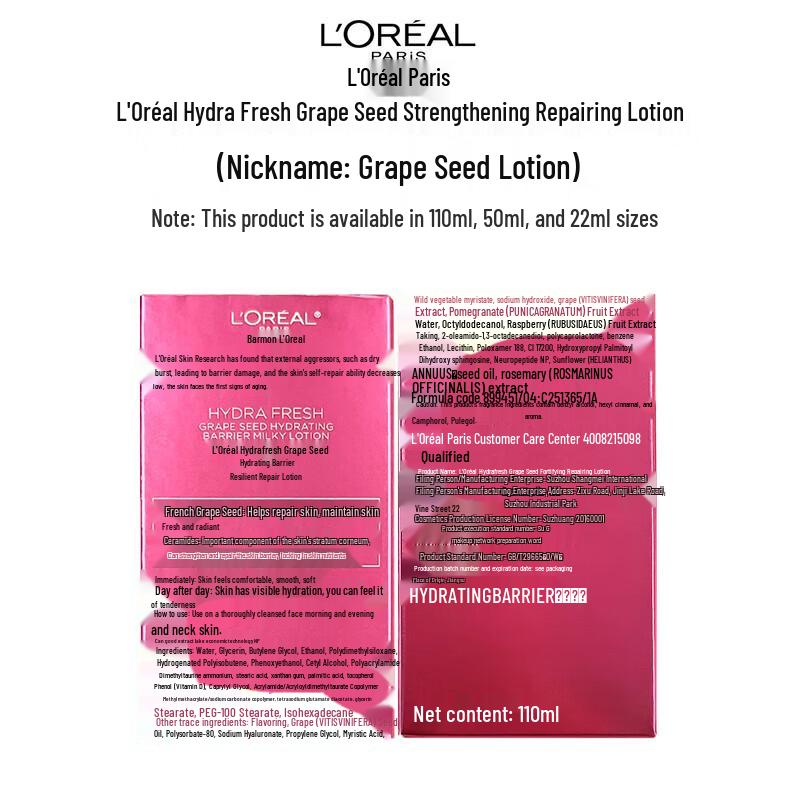 L'Oreal Grape Seed Strengthening Repair Lotion