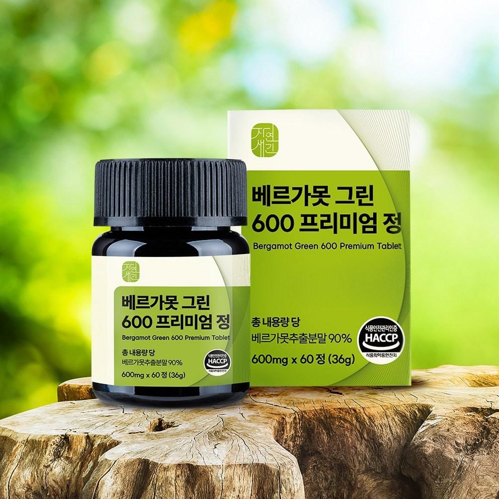 Nature Etched Bergamot Green Premium Tablets, 60 Count (Pack of 2)