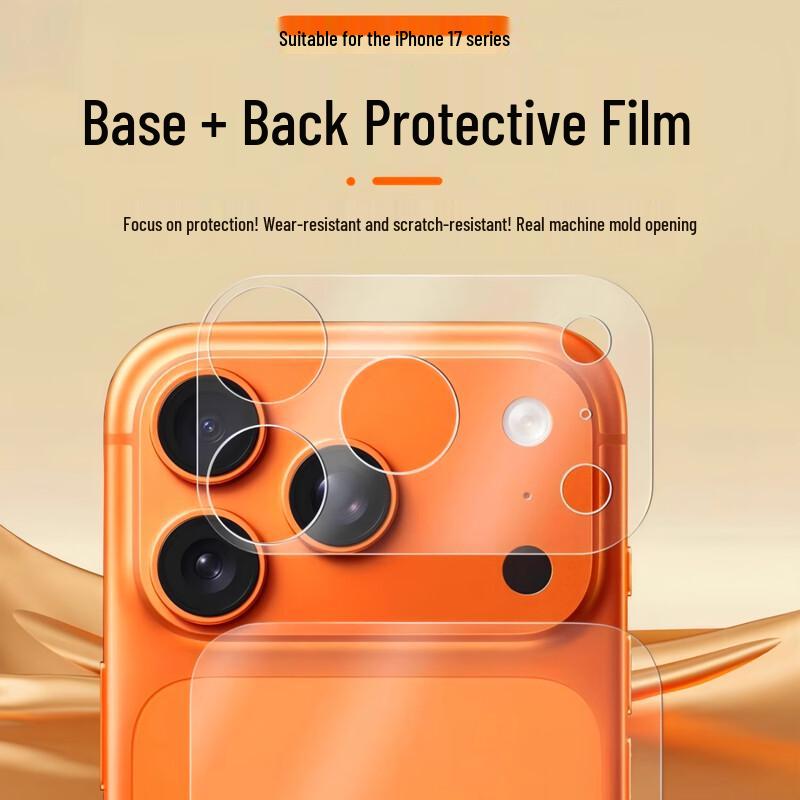 Smorss Matte Kratzfester Rückseiten- und Kameraobjektivschutz für iPhone 17 Serie