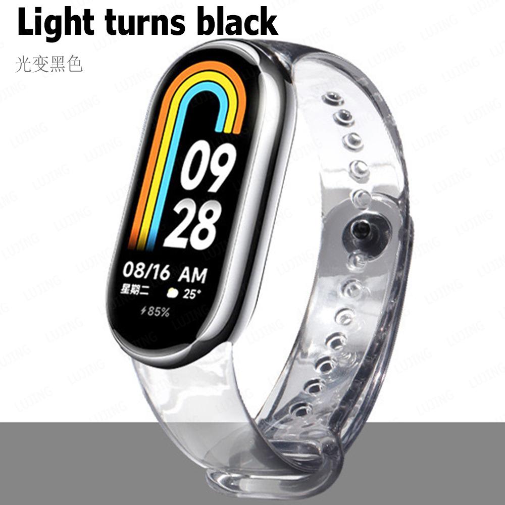 TPE+TPU Strap For Xiaomi Mi Band 8 Transparent Color Change Exposed To Sunlight for Xiaomi Miband 8 Replacement Bracelet