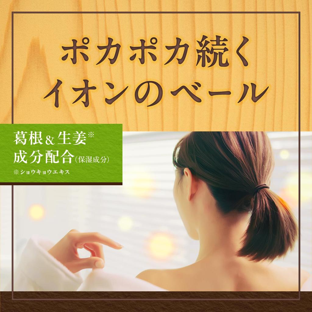 Onpa Luxurious Thick Cloudy Bath Hinoki 12 Tablets Cloudy Bath Additives Carbonated Assortment Carbonated Bubble Bath Medicinal (Cypress) Quasi-drug