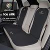 AZXL7 Car Seat Cover Front Rear Cushion Breathable Protector Mat For Giulia Stelvio 156 Tonale Brera Giulietta Disco Volant