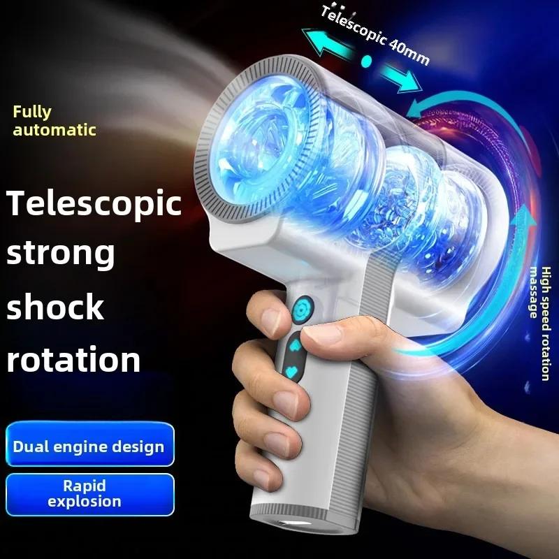 Male Automatic Masturbation Cup Glans Penis Stimulator Telescopic Rotating Blowjob 3D Simulation Vagina Male Adult Products
