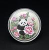 Sichuan Chengdu Panda Gold Commemorative Medal: Cultural Tourism Souvenir