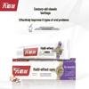 Liu Bi Zhi Multi-Effect Care Toothpaste
