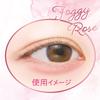 Canmake Eye Bag Concealer 04 Foggy covers acne dark and adds a healthy Rose Waterproof, under-eye bags, blemishes, scars, circles, glow.