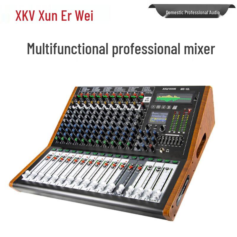 Xun Er Wei Professional Audio Mixing Console & Amplifier Series (CN version)