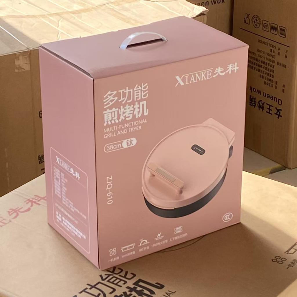 Xianke Multifunctional Electric Cake Maker & Grill with Non-stick Double-sided Heating Titanium Alloy Plates