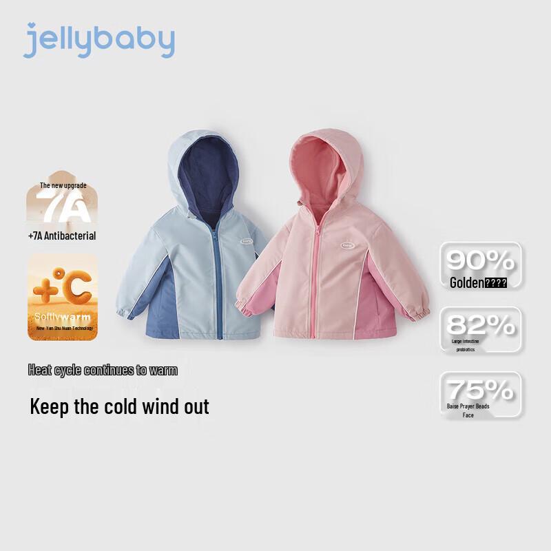 JELLYBABY Kids' Outdoor Color-Block Thermal Softshell Jacket