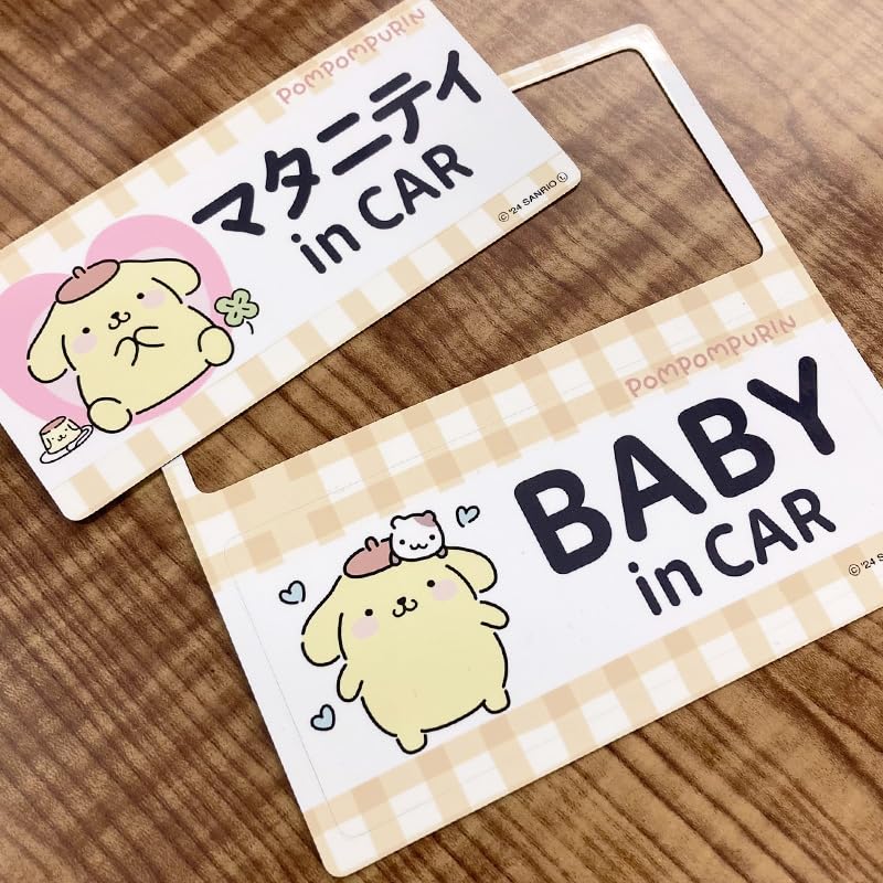 Pompompurin Maternité dans VOITURE BÉBÉ dans VOITURE Ensemble Autocollants Magnétiques Voiture Maternité BÉBÉ [Sanrio] & 2 Messages [Magnet Park] &