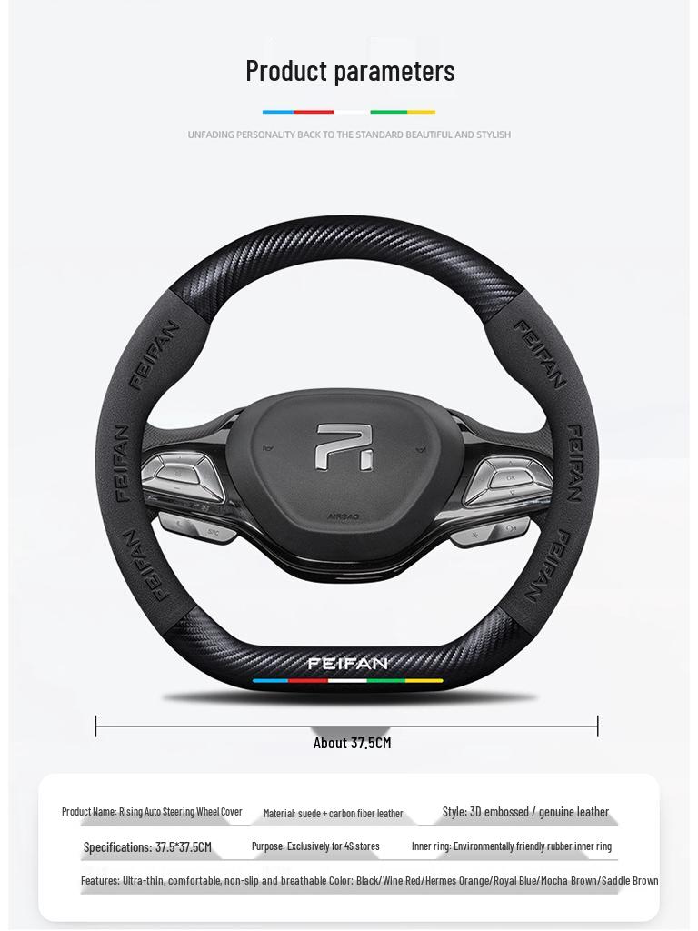 Suede Leather Steering Wheel Cover for Rising Auto F7, ER6, MARVEL R, R7