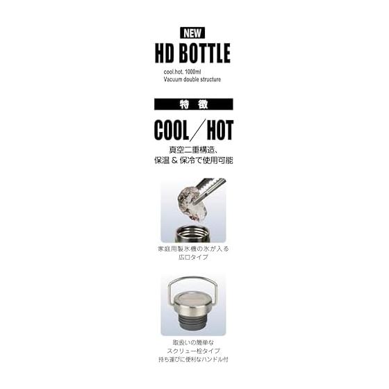 CAPTAIN STAG Sports Bottle, Water Bottle, Direct Drinking, Double Stainless Steel, Vacuum Insulation, Cold Insulation, Thermal Insulation NEW HD