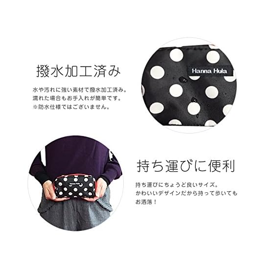Hanna Hula Pet Mini Pouch with Pocket Polka Black W17 x H9 x D5cm 61g