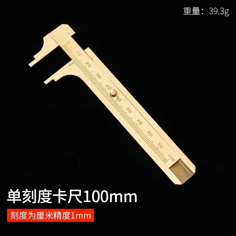 Industrial Grade High-precision Pure Copper Digital Vernier Measurement Mini Household Oil Standard Walnut Copper Caliper